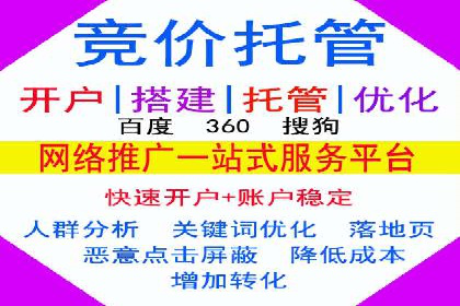 百度信息流开户案例：从无到有
